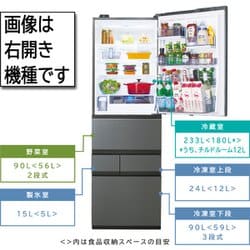 ヨドバシ.com - 東芝 TOSHIBA 冷蔵庫 VEGETA（ベジータ） GT