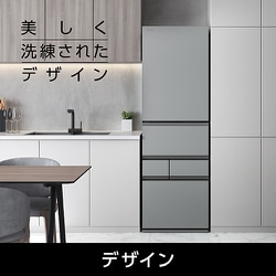 K♦048 東芝 5ドア 冷蔵庫 GR-V450GT-TH 未使用品 訳アリ品 K♢048 東芝 5ドア 冷蔵庫 GR-V450GT-TH 未使用品 訳アリ品