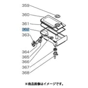 M20WT8520 [給水タンク]