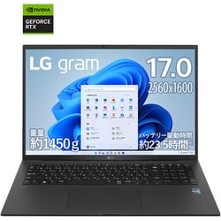 ヨドバシ.com - LGエレクトロニクス ノートパソコン/LG gram/17