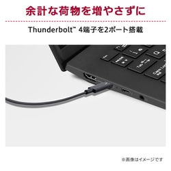 ヨドバシ.com - LGエレクトロニクス 16ZB90R-MA78J1 [ノートパソコン