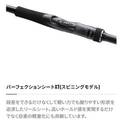 ヨドバシ.com - シマノ SHIMANO 23 ディアルーナ S96ML スピニング