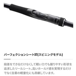 DIALUNA S90M シーバスロッド シマノ シーバスロッド 23ディアルーナ S90M(スピニング 2ピース