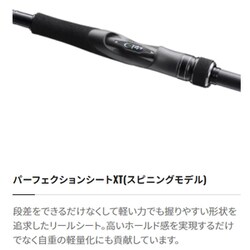 ヨドバシ.com - シマノ SHIMANO 23 ディアルーナ S80MH