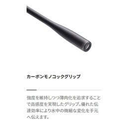 シマノ シーバスロッド 23ディアルーナ S106MH(スピニング 2