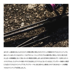 ヨドバシ.com - シマノ SHIMANO 23 ディアルーナ B86ML ベイト