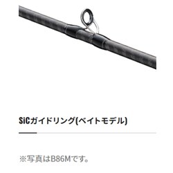 ヨドバシ.com - シマノ SHIMANO 23 ディアルーナ B106M ベイトモデル ...