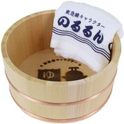 00105 [～木の香りに癒されるん～ のるるんのんびり湯桶タオルセット]