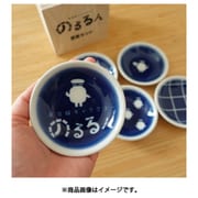 00131 [のるるん豆皿セット]