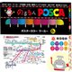 15850 [のるるんPOSCA東急新横浜線開通記念パッケージ]