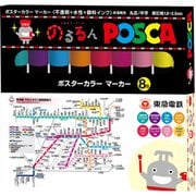 15850 [のるるんPOSCA東急新横浜線開通記念パッケージ]