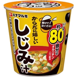 すぐ旨カップみそ汁 からだに嬉しいしじみ汁 1食
