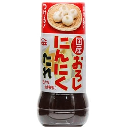 国産おろし にんにくたれ 150ml