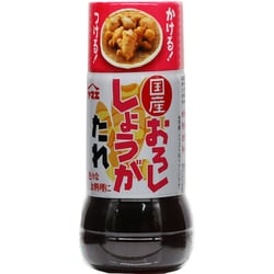 国産おろし しょうがたれ 150ml [期限切迫商品（賞味期限：2025年10月5日）]