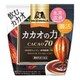 カカオの力 〈CACAO 70〉 200g