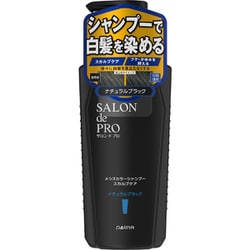 サロンドプロ メンズ カラーシャンプー スカルプケア ナチュラルブラック
