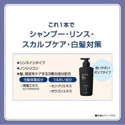 ヨドバシ.com - サロンドプロ SALON de PRO サロンドプロ メンズ カラーシャンプー スカルプケア ナチュラルブラック  通販【全品無料配達】