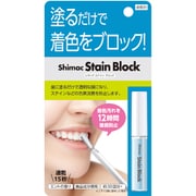 歯膜剤 シマック ステインブロック