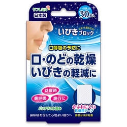 リフレ気分 いびきブロック 30枚入り