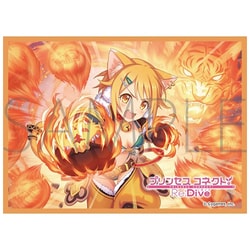 ミソラ　スリーブ　プリコネ きゃらスリーブコレクション マットシリーズ プリンセスコネクト