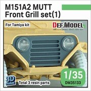 DM35133 1/35 現用 アメリカ M151A2フォードマット用 フロントグリルセット#1（タミヤ用） [プラモデル用パーツ]
