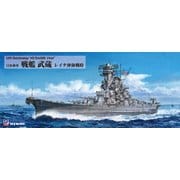 W201 日本海軍 戦艦 武蔵 レイテ沖海戦時 [プラモデル]