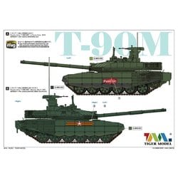 tiger model プラモデル 1/35戦車シリーズITEM.4644 Amazon | タイガーモデル (TIGER MODEL) 1/35 ドイツ 6号戦車 Sd