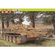 DR6846MT 1/35 WW.II ドイツ軍 駆逐戦車 ヤークトパンサー Ausf.G1 ツィンメリットコーティング アルミ砲身＆マジックトラック付属 [組立式プラスチックモデル]