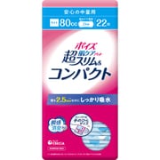 ポイズ 肌ケアパッド 超スリム&コンパクト 安心の中量用 80cc 22枚