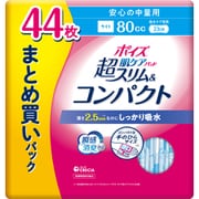 ポイズ 肌ケアパッド 超スリム&コンパクト 安心の中量用 80cc 44枚 まとめ買いパック