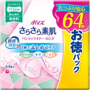 ヨドバシ.com - ポイズ ポイズ さらさら素肌 吸水ナプキン 安心の少量