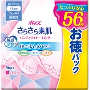 ヨドバシ.com - ポイズ ポイズ さらさら素肌 吸水ナプキン 安心の少量