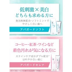 ヨドバシ.com - アパガード アパガードMプラス 130g 通販【全品無料配達】