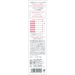 ヨドバシ.com - アパガード アパガードセレナ 105g 通販【全品無料配達】