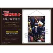 マッシュル -MASHLE- B2タペストリー Wスエード [キャラクターグッズ]