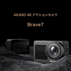 ヨドバシ.com - アカソ AKASO BRAVE7-BK [ウェアラブル式 ビデオ