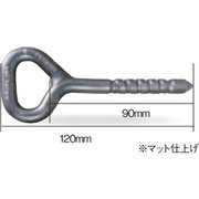 グルーインボルトIII RTGB120-3 [クライミング プロテクション]