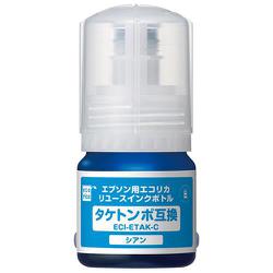 互換リサイクルインク エプソン タケトンボ TAK-C シアン（染料） ECI-ETAK-C