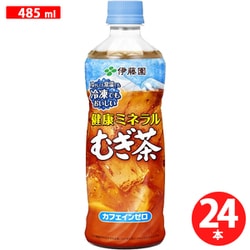 ヨドバシ.com - 伊藤園 健康ミネラルむぎ茶 健康ミネラルむぎ茶