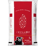 精米 熊本県産 くまさんの輝き 5kg 令和5年産