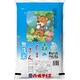 無洗米 熊本県産 森のくまさん 5kg 令和5年産