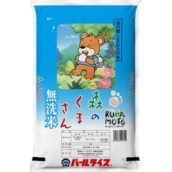 ヨドバシ.com - 熊本パールライス 無洗米 熊本県産 森のくまさん 5kg