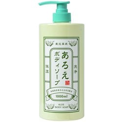 実花草爽 あろえボディーソープ