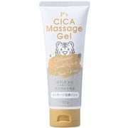 P's CICA マッサージ洗顔ジェル