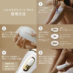 ヨドバシ.com - ブラウン BRAUN 家庭用光美容器 シルク