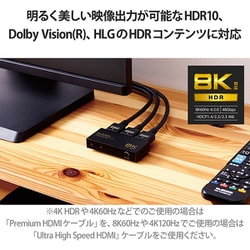 ヨドバシ.com - エレコム ELECOM DH-SW8KBD21BK [HDMI 切替器 2入力1