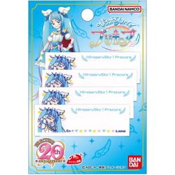 BAN350 BAN105 [ひろがるスカイ！プリキュア ネームラベル キュアスカイ]