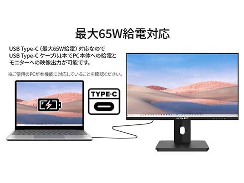 ヨドバシ.com - JAPANNEXT ジャパンネクスト 21.5インチ IPS フルHD