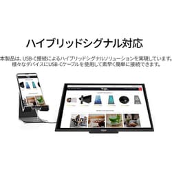 ヨドバシ.com - JAPANNEXT ジャパンネクスト JN-MD-IPS1401FHDR [14