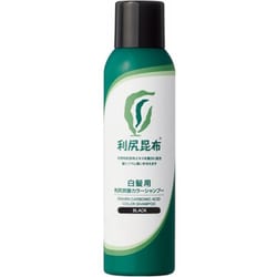 利尻炭酸カラーシャンプー ブラック　3本 楽天市場】【スーパーSALE限定 10%OFF】利尻炭酸カラー